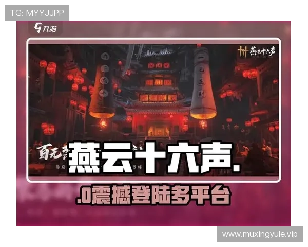 九游娱乐网页版多平台兼容，随时随地畅玩热门游戏享受极致娱乐体验